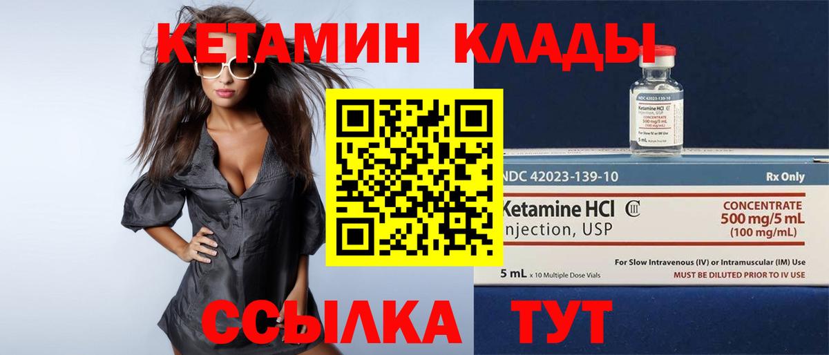 Конопля  Марихуана  ГАШИШ  Ливны  АМФЕТАМИН   Меф кристаллы  Вход с VPN  COCAIN  Наркошоп 