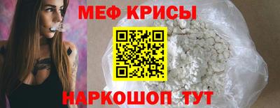 spice Гусев