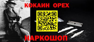 герыч Гусь-Хрустальный