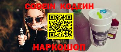 кокаин премиум Гусиноозёрск
