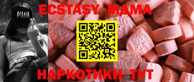 кокаин премиум Гусиноозёрск