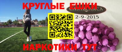 кокаин премиум Гусиноозёрск
