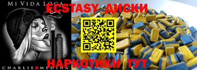 герыч Гусь-Хрустальный