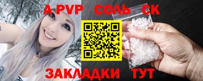 герыч Гусь-Хрустальный