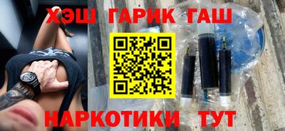 кокаин премиум Гусиноозёрск