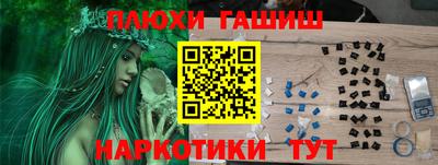 герыч Гусь-Хрустальный