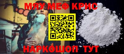 spice Гусев