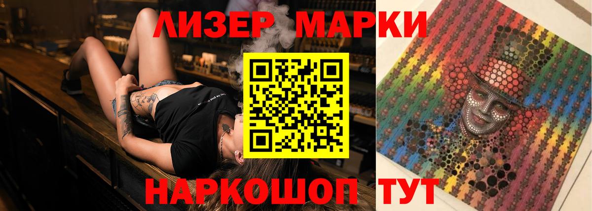 ЛСД экстази ecstasy  Вход с VPN  LSD-25 экстази кислота  Ливны 