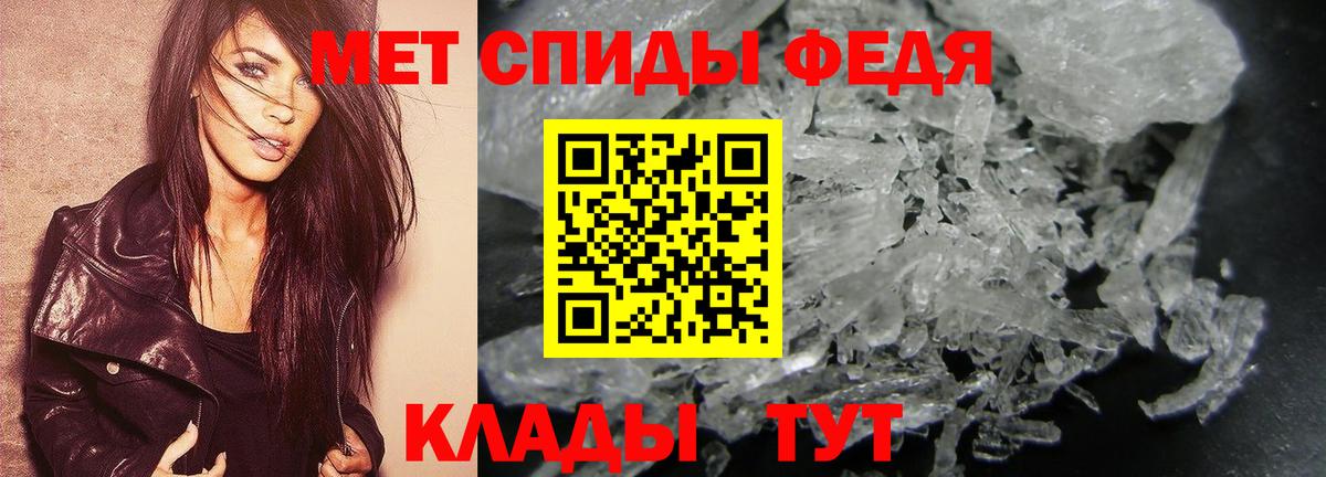 Ливны  МЕТАМФЕТАМИН Methamphetamine  Вход с VPN  МЕТАМФЕТАМИН Methamphetamine 