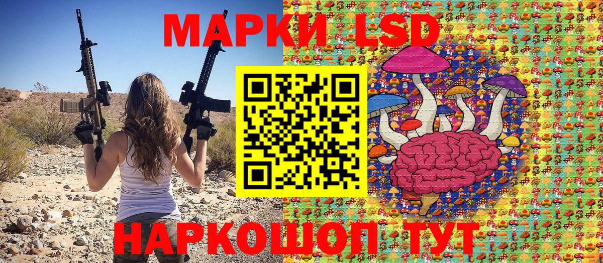 Наркотические марки 1,5мг  Наркотические марки 1,5мг  Вход с VPN  Ливны 