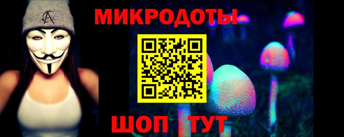 Ливны  Псилоцибиновые грибы GOLDEN TEACHER  Вход с VPN 