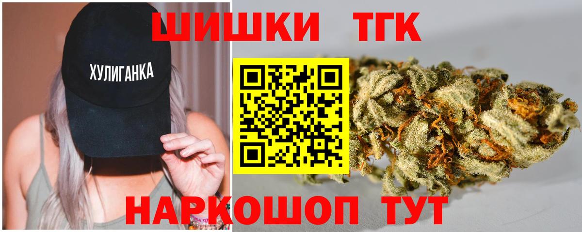 Ливны  Канабис семена  Конопля план  Вход с VPN  Марихуана Bruce Banner 